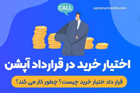 صرافی کوین بیس