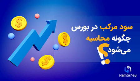 همه چیز در مورد روش ایچیموکو