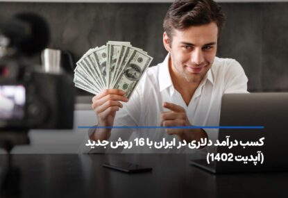 بازدهی چه سهمهایی بیشتر است؟