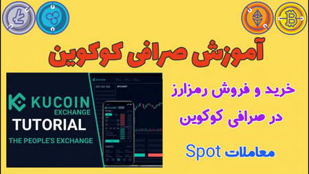 بهترین کارگزاری بورس