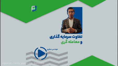 آموزش کار در فارکس