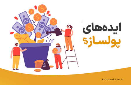 افتتاح حساب آزمایشی یا دمو