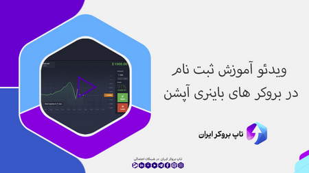 فرصت معاملاتی نامحدود