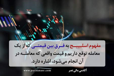 کدام اندیکاتور با استوکاستیک بهتر عمل می کند؟