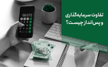 کاربرد سفارش مارکت در مقایسه با سفارش لیمیت