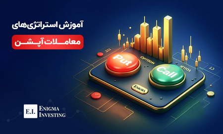 آموزش اپلیکیشن ویندوز بایننس