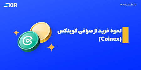 توانایی های دیگر Kucoin