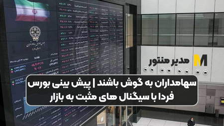 مفهوم پیوت در بورس