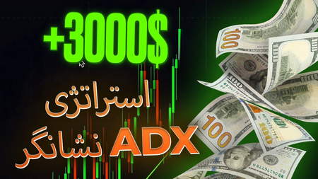 نحوه ورود و واریز پول در OctaFX