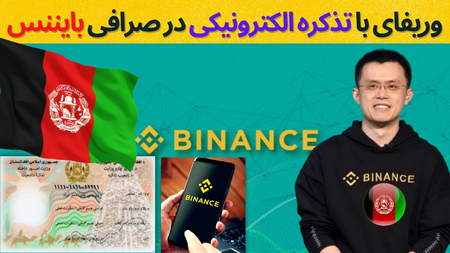 بازیابی تقریبی نرخ هش بیت کوین