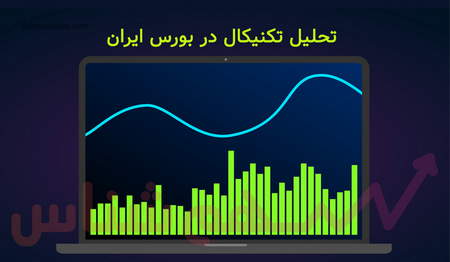 صرافیهای داخلی که تتر میفروشند