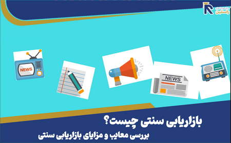 مزایای کلیدی تجزیهوتحلیل فرصتهای بازار