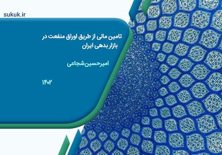 آموزش جامع و کاربردی تحلیل خبری