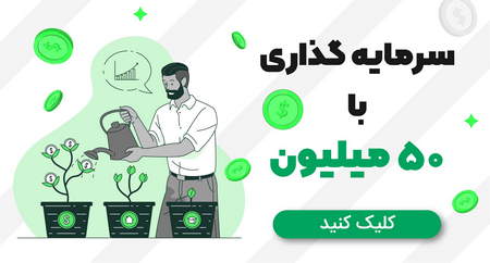 اجبار به جاری شدن نقدینگی