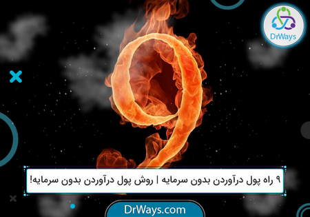 بهبود وضعیت بازار سرمایه