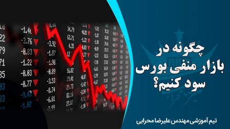 اصطلاح شت کوین از کجا به وجود آمده است؟