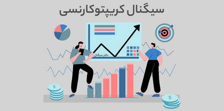 بازار دوطرفه چه اثری بر بورس میگذارد؟