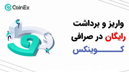 آشنایی با رگوله بروکرها