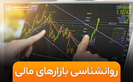 نزدیک بودن قیمت خرید و فروش صرافی به قیمت جهانی