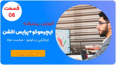 راه و رسم درآمدزایی آنلاین