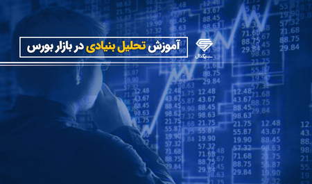 سواپ در کریپتو به چه معناست؟