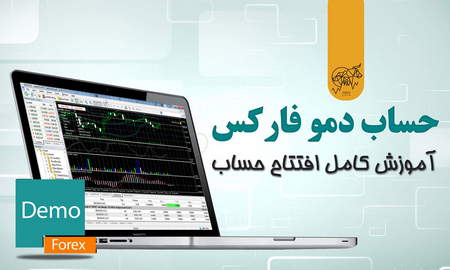 آموزش مارجین تریدینگ در صرافی بیتمکس