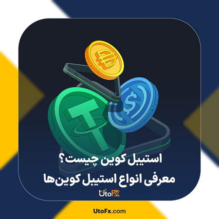 چگونه در بورس طلا بخریم؟