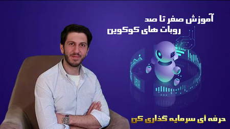 مزایای استخر نقدینگی