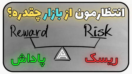 کدام اندیکاتور با استوکاستیک بهتر عمل می کند؟