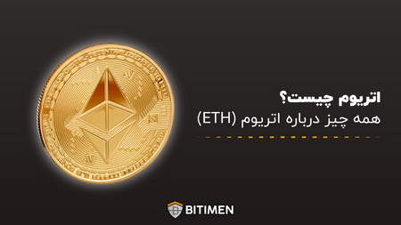 نحوه ثبت نام کوینکس (Coinex)