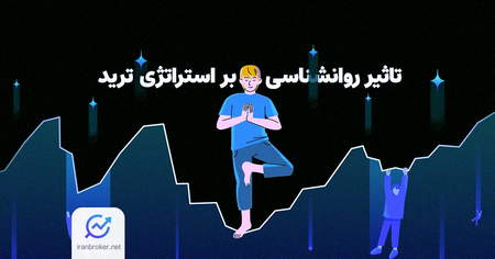 فرمول فروش خالص چیست؟