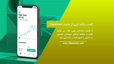 چرا نقد شوندگی اهمیت دارد؟