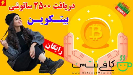 تاثیر بازیگر بورس بر بازار سهام