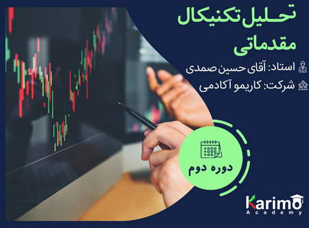 فرمول فروش خالص چیست؟