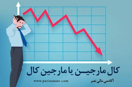 مبانی نظریه موج الیوت