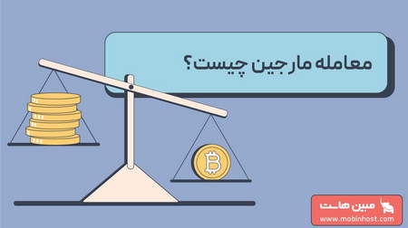 تفاوت اتریوم و بیت کوین